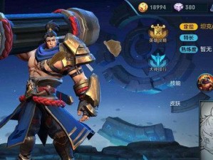 苏烈出装攻略（一文教你如何让苏烈成为最强坦克！）