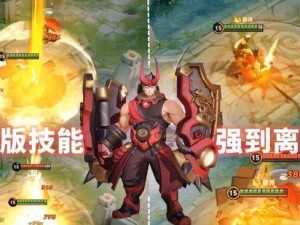 廉颇技能机制解析攻略（深入探究廉颇技能，帮你成为无敌元老！）