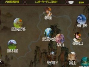 金庸2全技能攻略大揭秘！（成为武林盟主，一网打尽所有技能！）