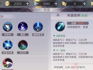 法师宠物叛变技能加点攻略（探索法师宠物叛变技能的加点要点，提升战斗实力）