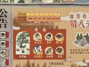江南百景图兑换码汇总（畅游江南美景，尽在兑换码）