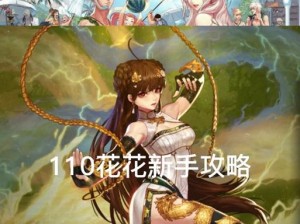 《风法110级技能加点攻略》（掌握关键技能，成为无敌风法！）