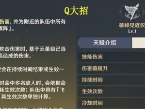 巫师3快乐技能攻略（探索游戏中的隐藏技能，提升游戏体验）
