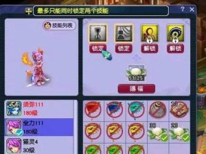 《倩女幽魂宝宝技能升级攻略》（掌握技能升级技巧，提升宝宝战力）