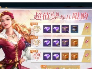 《黎明之海》稀有坐骑获取攻略（玩家必看，稀有坐骑一网打尽）