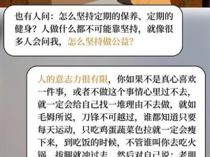 玄学技能进阶攻略图纸（掌握秘密技巧，发挥你的潜力，打开通往成功的大门）