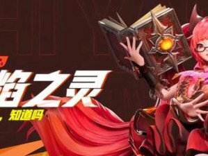 破晓英雄技能加点攻略（全面解析破晓英雄技能加点策略，助你成为顶尖玩家）