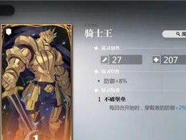 灵魂潮汐恶魔猎手蕴灵搭配攻略（教你如何利用蕴灵系统提升输出能力）