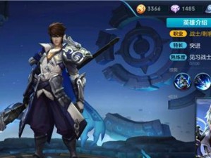《雄霸乱世赵云出装攻略》（精准出装助你成为战场上的无敌神将）