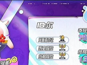 揭秘蛋仔终局技能攻略（探索蛋仔终局技能的奥秘，帮助你在游戏中取得胜利）