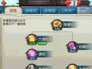 《邪医技能加点攻略》（深入解析邪医技能加点，助你成为顶尖医者！）