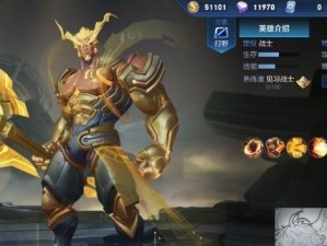 绿色征途最强出装攻略视频（从零到英雄，绿色征途的出装秘籍大揭秘！）