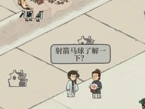 江南百景图积卒任务攻略（攻略江南百景图积卒任务，助你游遍南国美景）