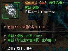 《奇迹法魔新技能选择攻略》（掌握技能选择的关键，打造强大魔法师！）