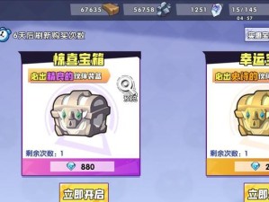《召唤与合成2》开局自选角色推荐（为你的游戏之路定下基调）