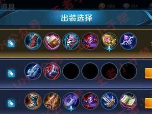 无敌奕星攻略（打造无敌输出利器，掌握无敌奕星最新出装攻略）