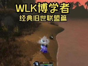 巫妖王钓鱼日常出装攻略（揭秘巫妖王出装技巧，助你成为钓鱼大师）