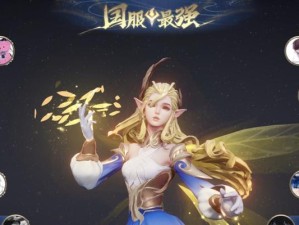 爱琳出装思路攻略（探索最佳出装策略，让你在游戏中轻松取得优势）