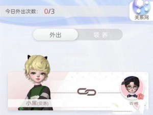 如何解决箱庭小偶进不去的问题（15个有效方法帮你轻松解决问题）