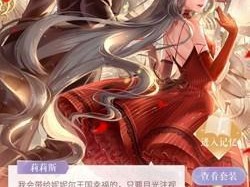 《暖暖手游技能升级攻略》（技能升级方法、技能提升效果一览）