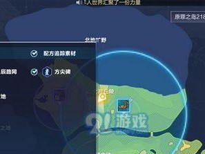从毒气毒沼到水源领域——我的游戏人生（探索游戏世界，认识水资源的重要性）