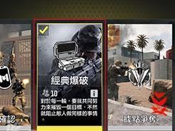 使命召唤手游国服手柄原生模式支持情况解析（探索手柄玩家的最爱，以游戏为主）