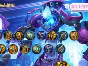 寒白出装铭文与攻略（白起玩家必看！精准出装，铭文搭配，称霸战场！）