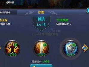 奇迹威力技能模式攻略（从零开始，逐步提升，打造强力技能组合）