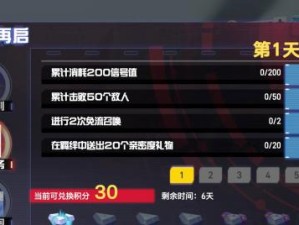 如何快速升级《凹凸世界》游戏人物（游戏技巧、道具使用及经验积累）