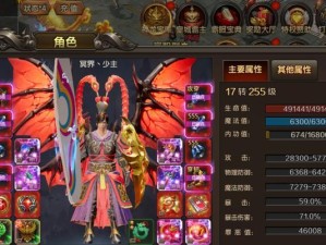 手机传奇战士技能搭配攻略（教你如何巧妙搭配技能，提升战力！）