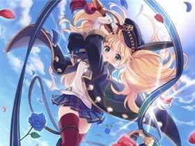 公主连结优衣礼服培养策略大全