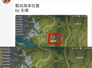 散兵技能攻略大全集（掌握散兵技能，成就战场之王！）
