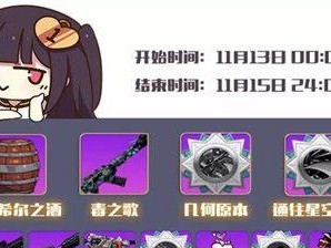 《崩坏学院2技能选择攻略》（掌握技能关键，成为战斗之王！）