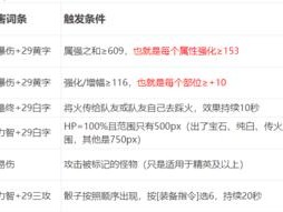 《巨龙4地下城攻略大揭秘》（探索地下城、挑战巨龙，成为最强勇者！）