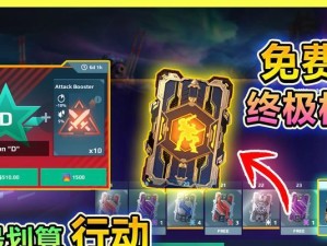 《掌握WWr机器人的攻略，成为顶尖玩家》（用关键技巧解锁WWr机器人游戏中的无限乐趣！）