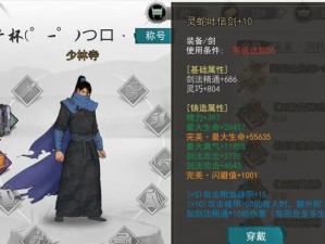 《我的侠客》游戏大理资源全面解析：以游戏为主的美丽大理
