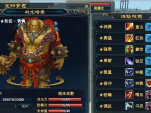 完美国际妖精技能攻略（掌握技能加点，成为游戏中的强者！）