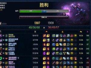Dota2常规出装攻略（提升胜率的关键装备选择策略）
