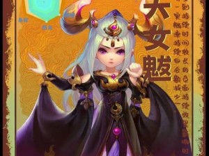 孙悟空梦境乱斗出装攻略（解锁孙悟空的无限潜力，征服梦境乱斗）