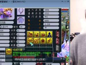 梦幻西游技能套路技巧攻略（玩转技能搭配，成为无敌大神！）