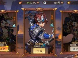 以少年三国志2逐鹿天下石料怎么得（游戏攻略，轻松拿取石料）
