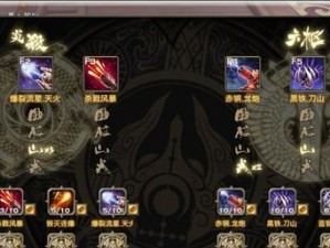 天谕新无双技能攻略（掌握无双技能，成为天谕世界的顶尖战士！）