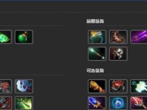 幻影牛仔出装攻略视频（让你与众不同的幻影牛仔搭配技巧）