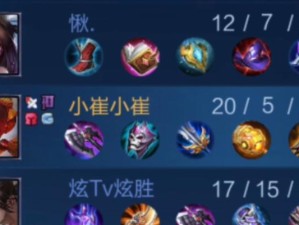 鲁班专精出装打法攻略视频（打造最强鲁班，成为全场焦点！）
