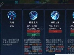 《暗夜舞姬技能加点攻略》（打造最强舞姬，提升战力关键技巧）