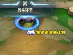 福星小炮新版出装攻略（掌握最强输出秘籍，成为游戏霸主）