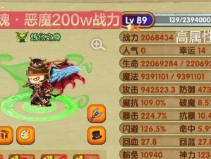 大话2点灵猴攻略（从零基础到高手，掌握关键技巧助你在大话2中成为顶级玩家！）
