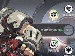 王牌战士游戏教程（掌握关键位置成为游戏高手）