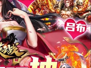 《官渡之战群雄技能搭配攻略》（群雄技能搭配攻略，助你在官渡之战中一统天下！）