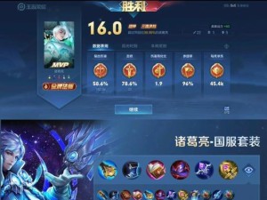 王者荣耀铭文最强出装攻略（掌握最佳铭文搭配，成为无敌王者！）